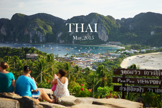 0517Thai5-0