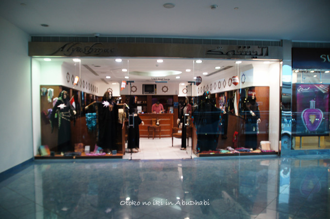 0228Abudhabi9月-7