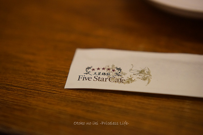 0415FivestarCaffe3月-5