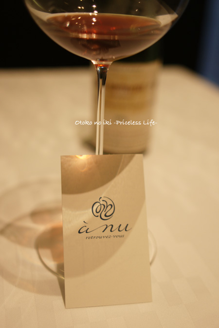 1101-0anu