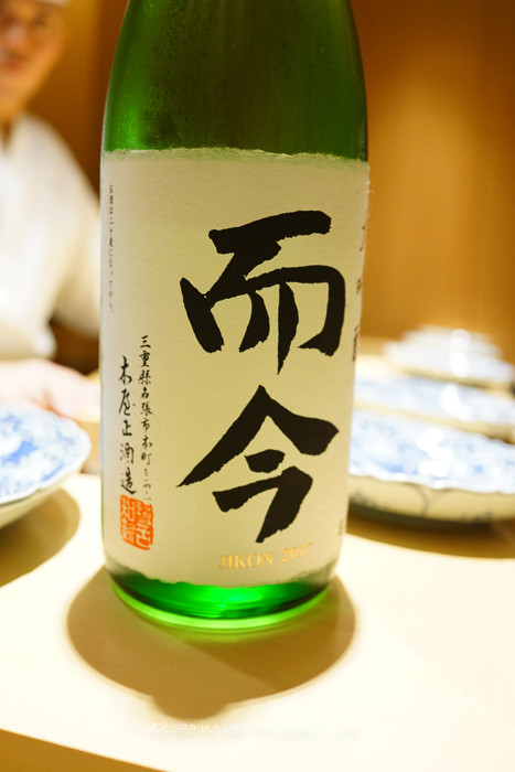 1210鮨さいとう2018-9