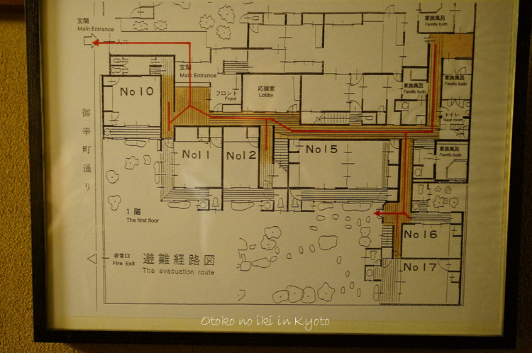 柊家旅館 別館 （京都）自分にとっての心地よさ : 漢（オトコ）の粋