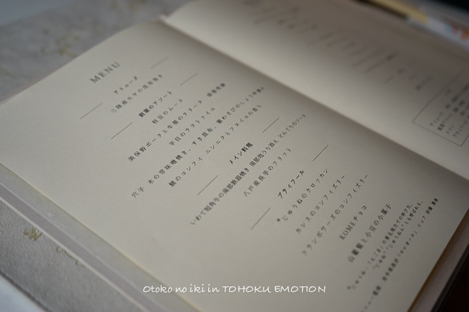 0727TOHOKUEMO7月-8