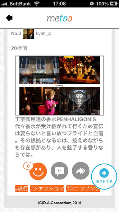0323metoo3月-4