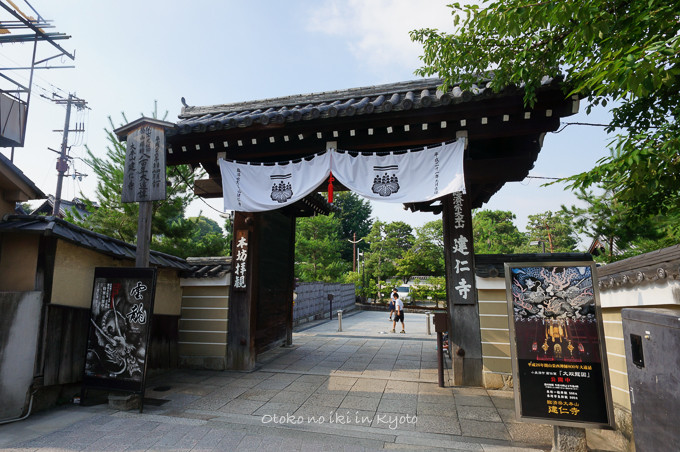 0719KYOTO7月-8