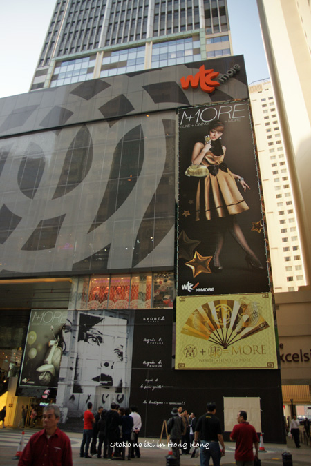 0226-5ファッションビル