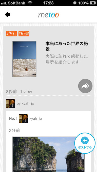0323metoo3月-7