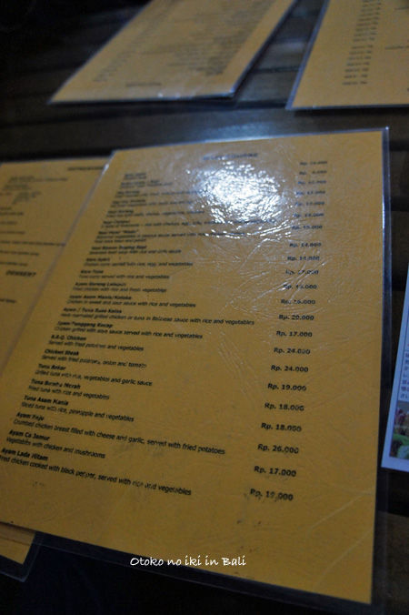 0930-11ManggaMadu
