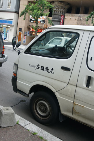 0812-13車1