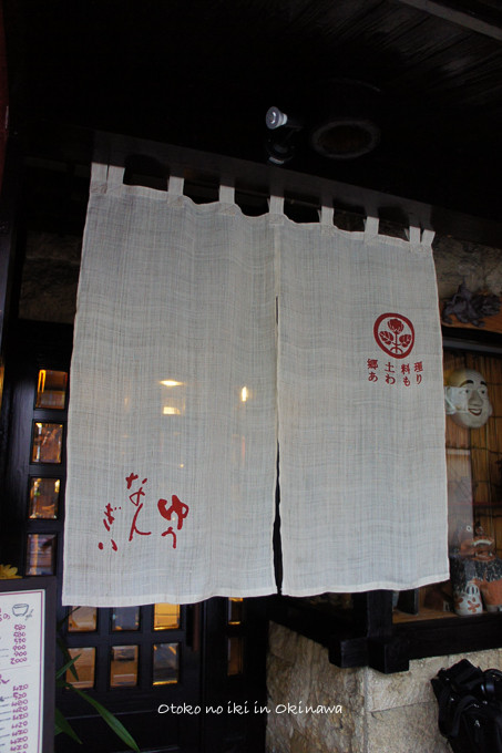 0628沖縄20124月-86