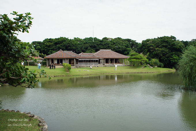 0317-3識名園