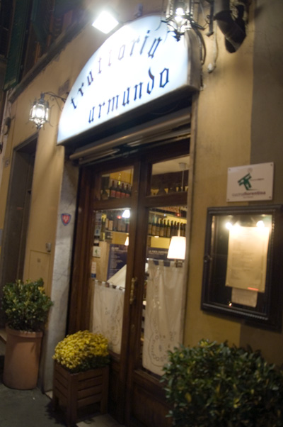店構え