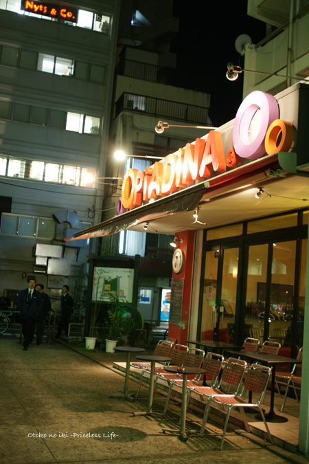 0205-5店前