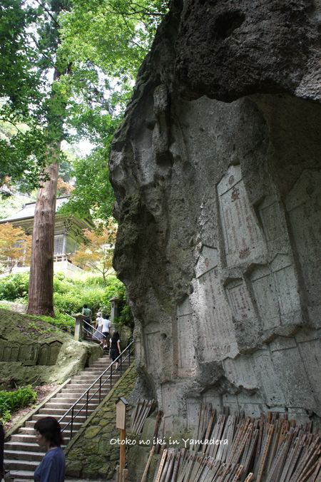 1005-15山寺