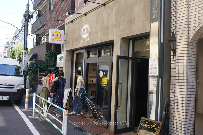 0903EAT8月-1