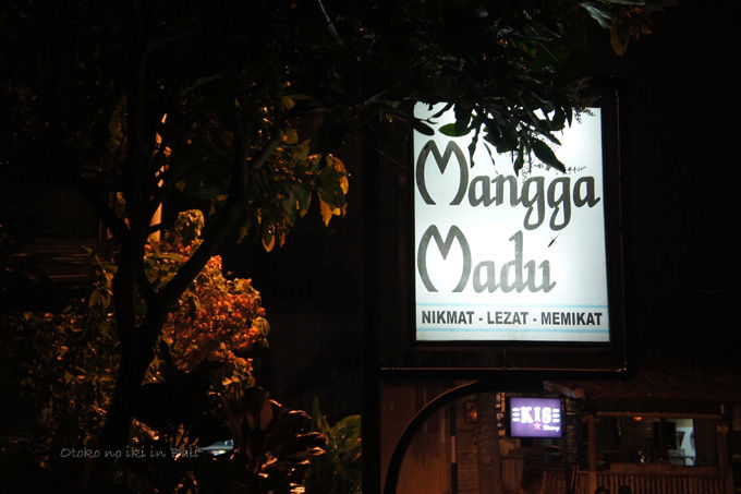 0930-5ManggaMadu