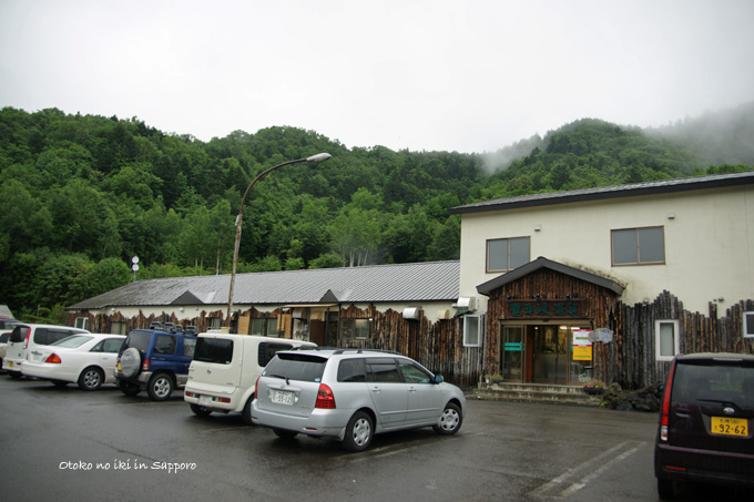 0805-16豊平峡温泉