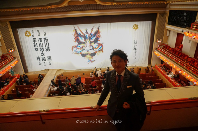 201412KYOTO12月-23