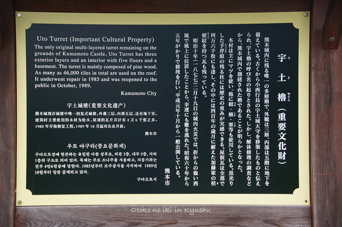 1015隈本城8月-8