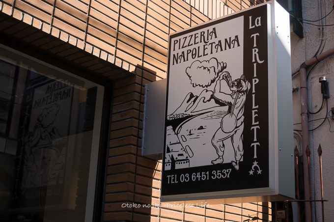 0222Pizza2月-8