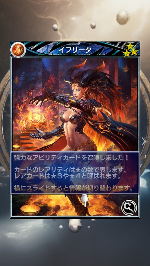 今週のスマホゲー 今週のスマホゲー