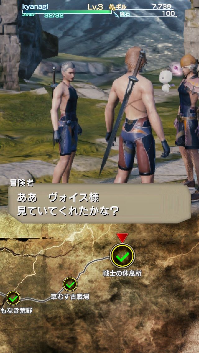 今週のスマホゲー メビウス ファイナルファンタジー 2日目 今週のスマホゲー