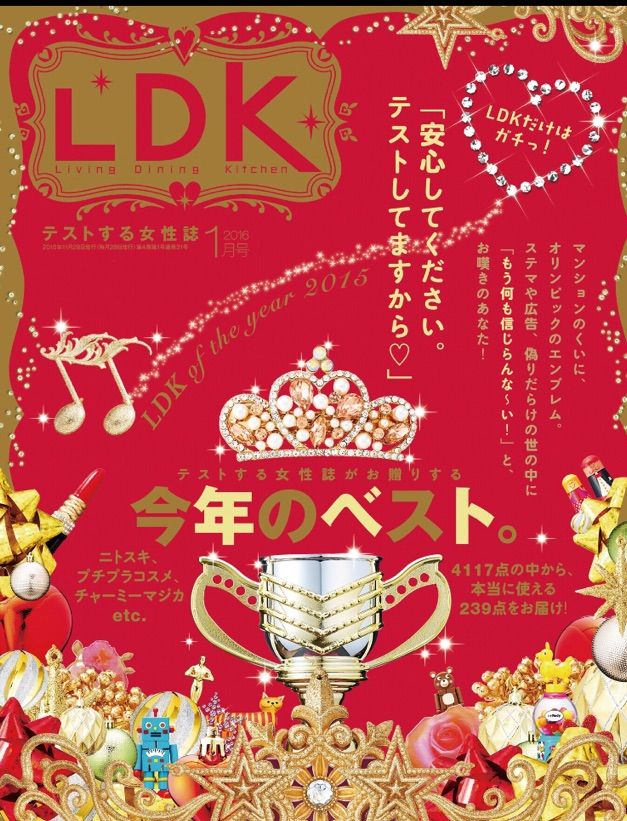 Ldk Kyankyan0105のblog Ldk Kyankyan0105のblog