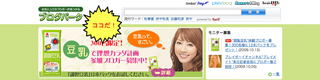 BlogPaint