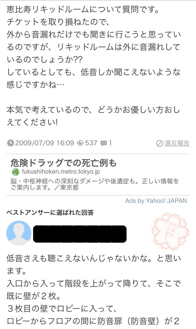 電気グルーヴと私の人生 きゃおりんぴっく 電気グルーヴと私の人生 きゃおりんぴっく