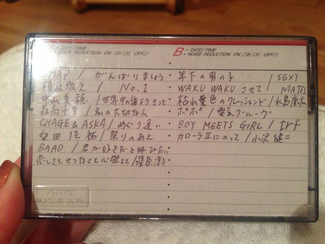 電気グルーヴと私の人生 きゃおりんぴっく 電気グルーヴと私の人生 きゃおりんぴっく