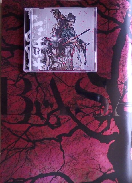 2024年10月11日 劇団☆新感線 いのうえ歌舞伎 『バサラオ