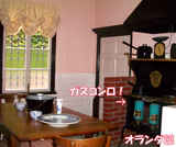 20060602-8