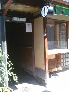 IMAG6895