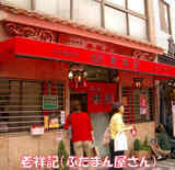 20060602-16