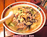 20080128-1
