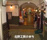 20050416-7