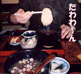 20010402-3