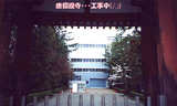 20010403-6