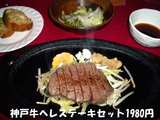 20050414-9