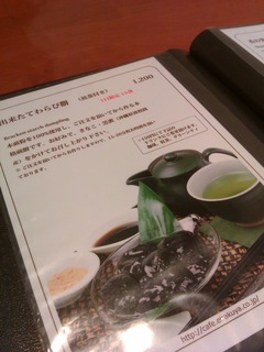 IMAG6898