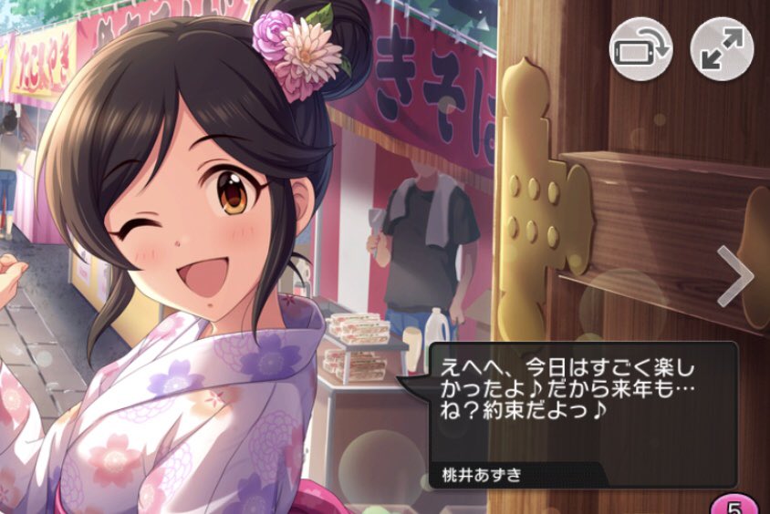 桃井あずきssrが実装されました 書きたいものを書くところ 桃井あずきssrが実装されました 書きたいものを書くところ