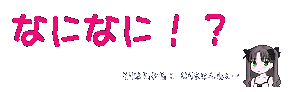 春の両軸 小ネタ祭り abuのお姉さんに まかせてね 彡 春の両軸 小ネタ祭り abuのお姉さんに まかせてね 彡