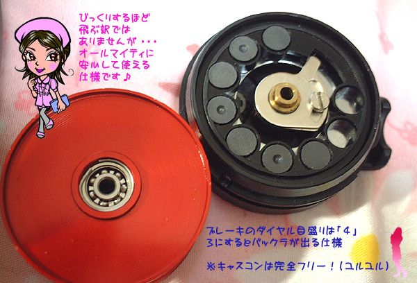 問題児ですがぁ・・・ 【Ambassadeur XLT(521)】 : Abuのお 問題児ですがぁ・・・ 【Ambassadeur XLT(521)】 : Abuのお