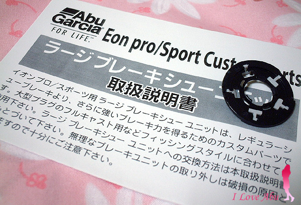 EONの EONの
