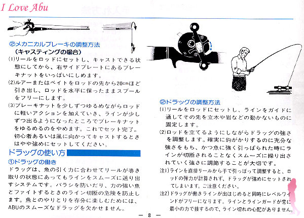 ABU XLT 使用説明書　オートマグ★彡