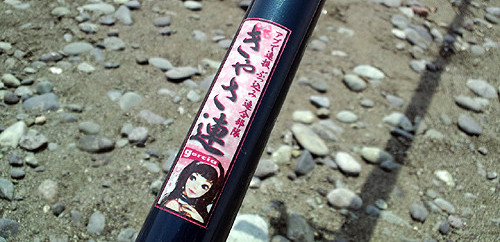 ダイワ シマノ NFT オリムピック 投げ竿 オールド 投げ釣り 遠投