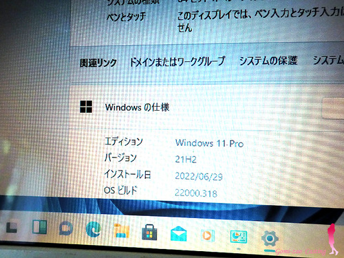 Windows11 & XP デュアルブート