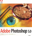 ADOBE photoshop 5