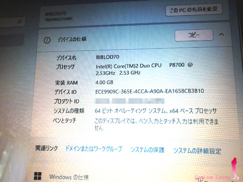 Windows11 & XP デュアルブート