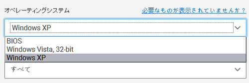 VISTA用ドライバ